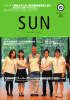 創価大学ニュース「SUN」83号 2014 Autumn