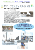 クラブレター 2015年 6月号 - 株式会社 志摩ヨットハーバー｜三重｜ヨット