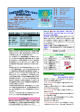 第825回例会 「クラブフォーラム＝新世代奉仕・社会奉仕＝」