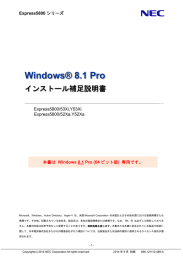 Windows® 8.1 Pro