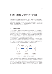 RCMCTZ+Ryumin-Light-90msp-RKSJ