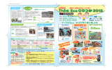 リーフレット表≪リーフレット表面PDFファイルにリンク