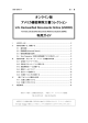 オンライン版 アメリカ機密解除文書コレクション 利用 - 雄松堂書店