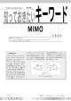 MIMO - 映像情報メディア学会