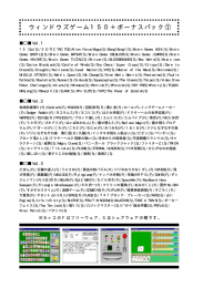 橡 名称未設定-3