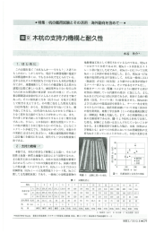 基礎工（平成25年8月）