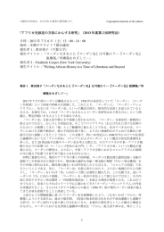 報告書（和文，英文）