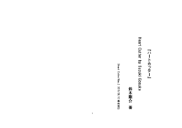 のPDFダウンロードはこちら