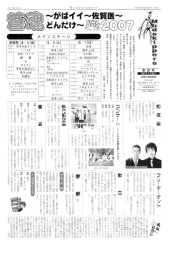 2007年09月発行 第22号