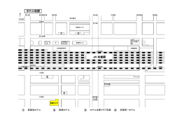 JR 京都駅 ホテル地図