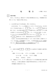 ハワイハワイ島の地図