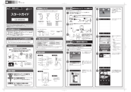 ダウンロード