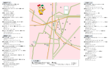鎌ケ谷市障がい福祉マップ（A3印刷用）