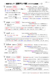 完全版・PDFファイル