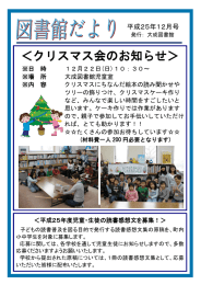 【大成区】[PDF形式]