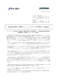 に俳優のジョン・C・マッギンレイ氏が声優として出演決定！