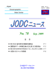 No.78 - Japan Oceanographic Data Center (JODC)