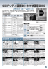 SKIPシティ 国際Dシネマ映画祭2006 SKIPシティ 国際Dシネマ