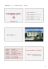 研修資料サンプル - 国立国会図書館