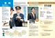 警察行政職員 - 山形県ホームページ