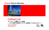 SQL - Oracle