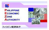 PHILIPPINE ECONOMIC ZONE AUTHORITY
