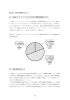 72 第 6 章 行政に期待されること