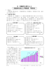 児童虐待 - 愛媛県教育委員会