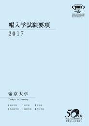 ダウンロード