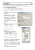 空調衛生 5面図登録 操作方法